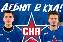 Недопёкин и Лутфуллин - дебютировали в КХЛ!