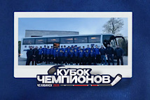 СКА 2010 на Кубке Чемпионов U16