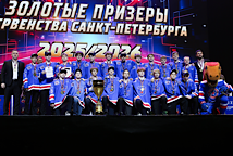 СДЮШОР СКА лучшая школа в сезоне 2025/26